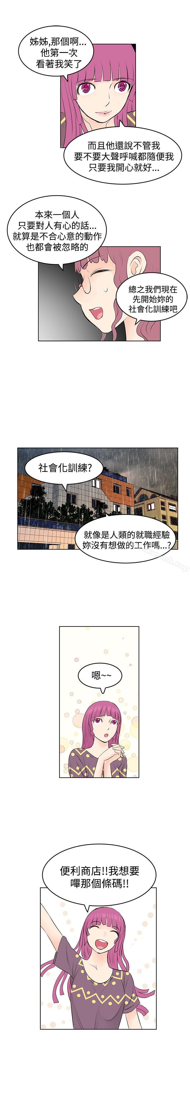 第14话-TouchTouch-李侑晶（第17张）
