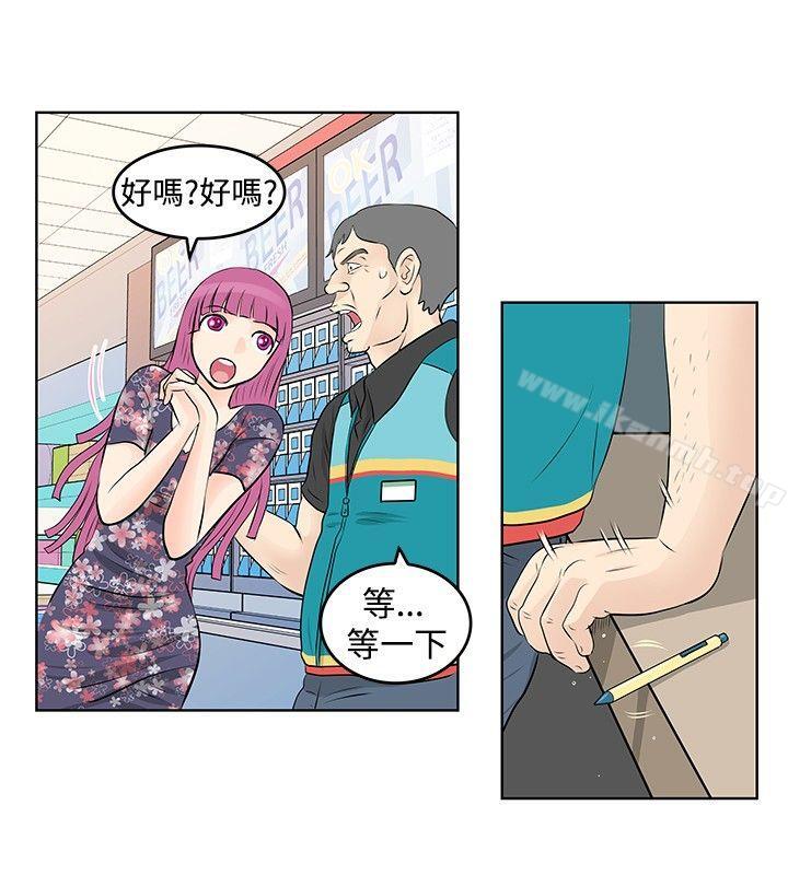 第15话-TouchTouch-李侑晶（第2张）