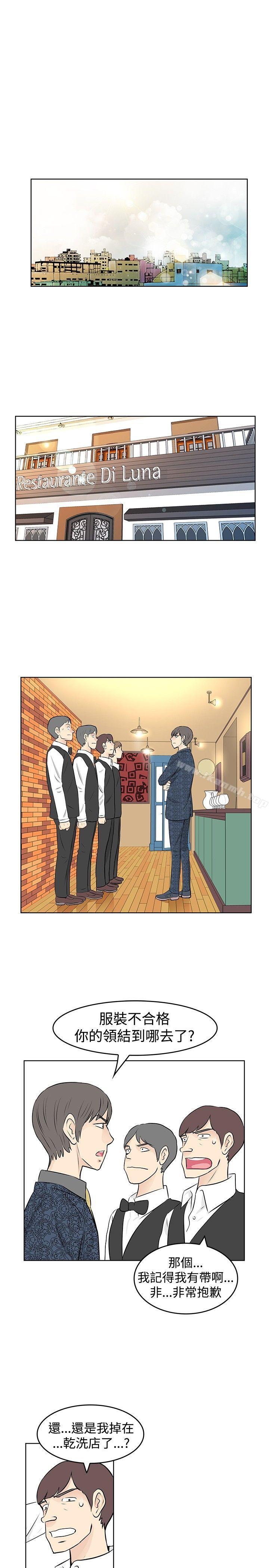 第15话-TouchTouch-李侑晶（第11张）