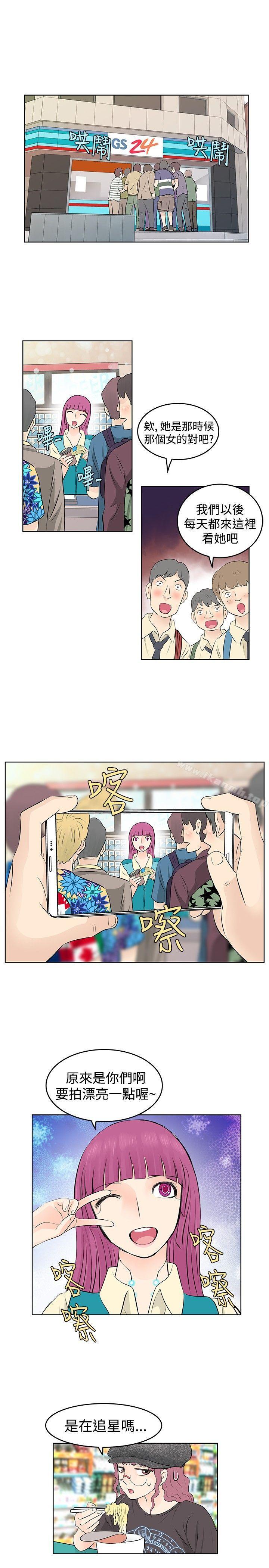 第16话-TouchTouch-李侑晶（第1张）