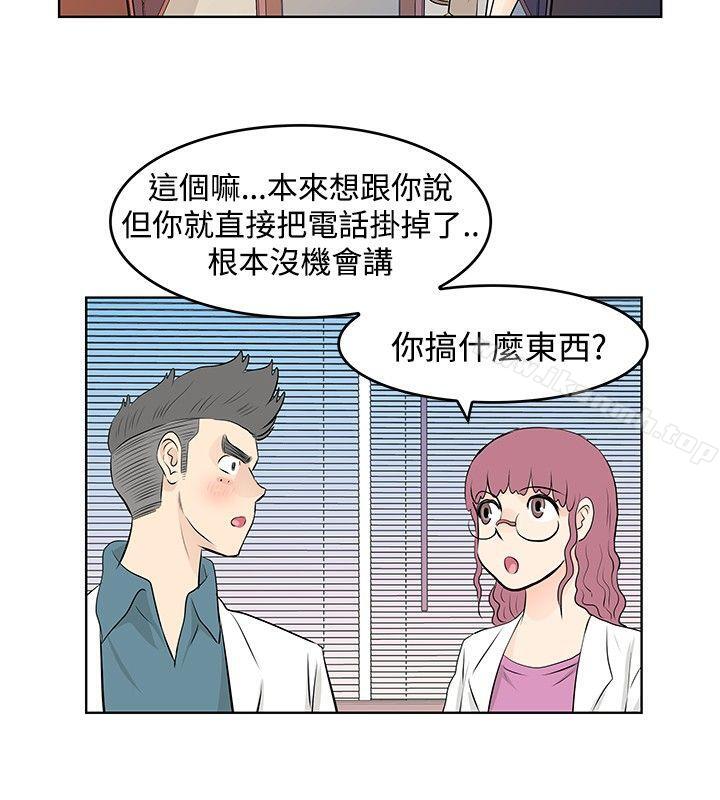 第16话-TouchTouch-李侑晶（第4张）