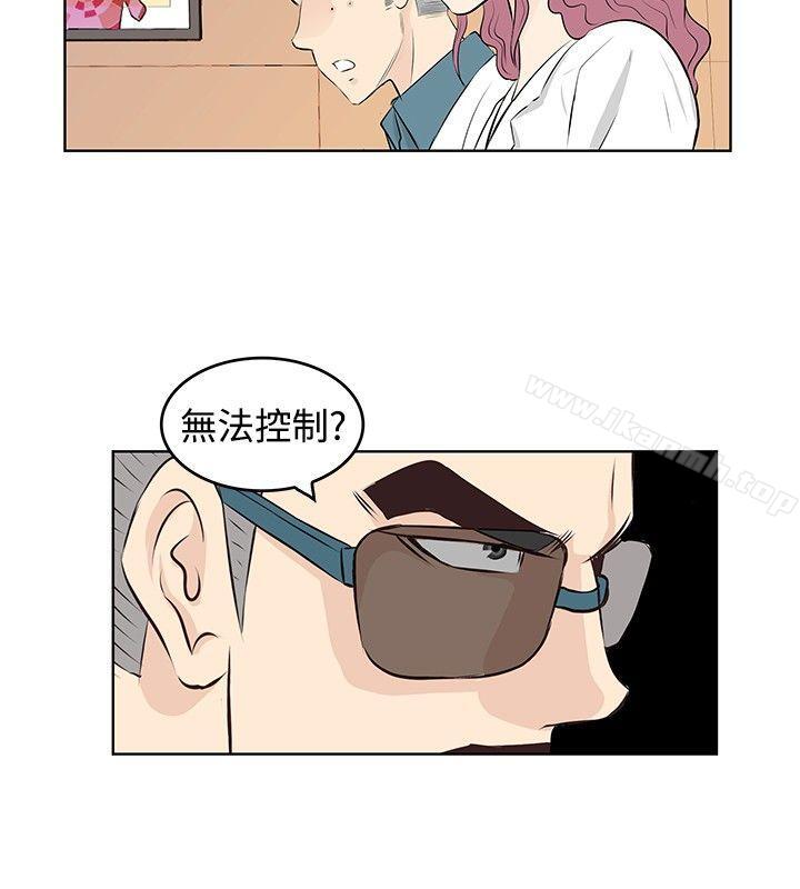第16话-TouchTouch-李侑晶（第8张）