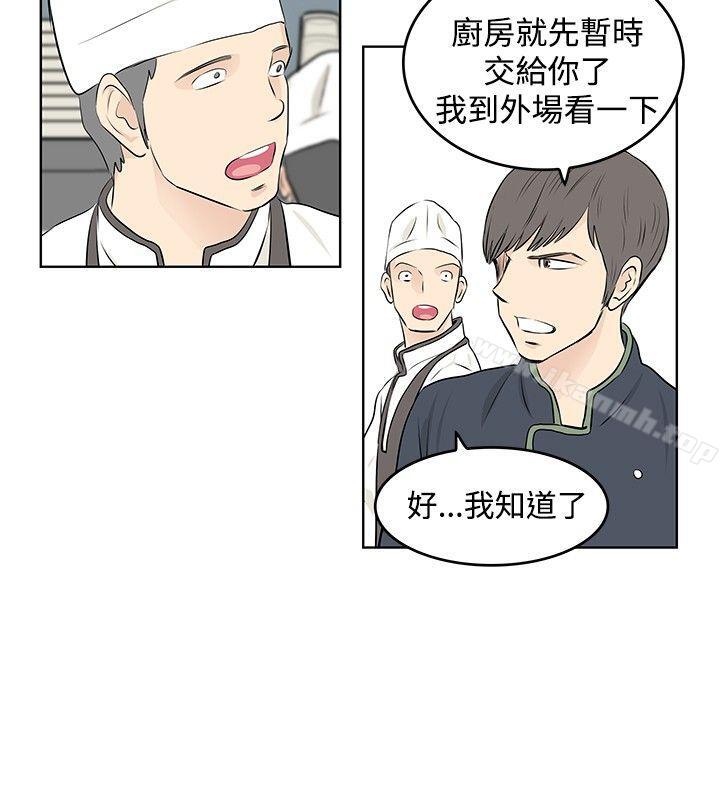第16话-TouchTouch-李侑晶（第10张）