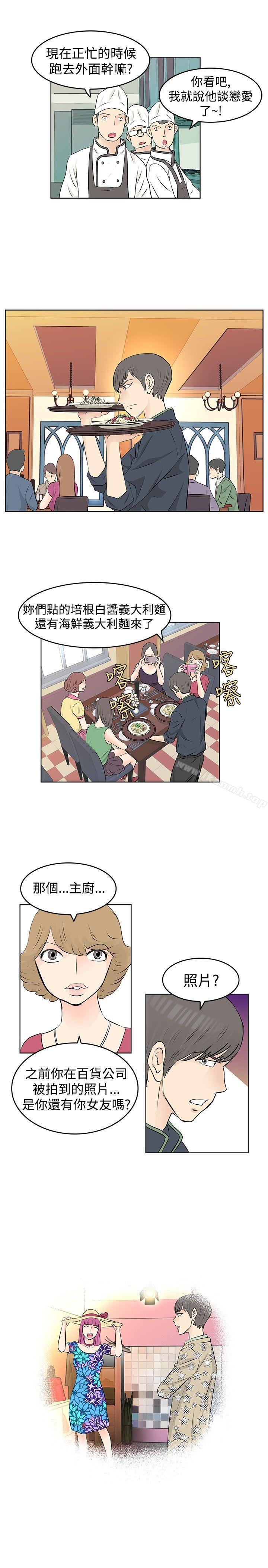 第16话-TouchTouch-李侑晶（第11张）