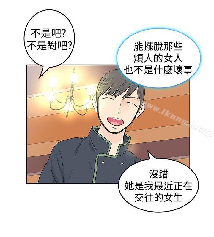 第16话-TouchTouch-李侑晶（第12张）