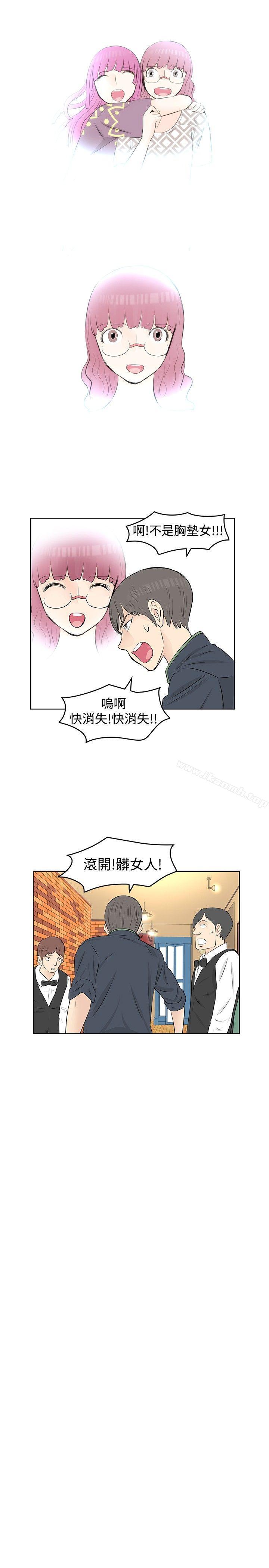 第16话-TouchTouch-李侑晶（第15张）