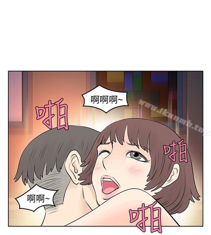 第17话-TouchTouch-李侑晶（第8张）