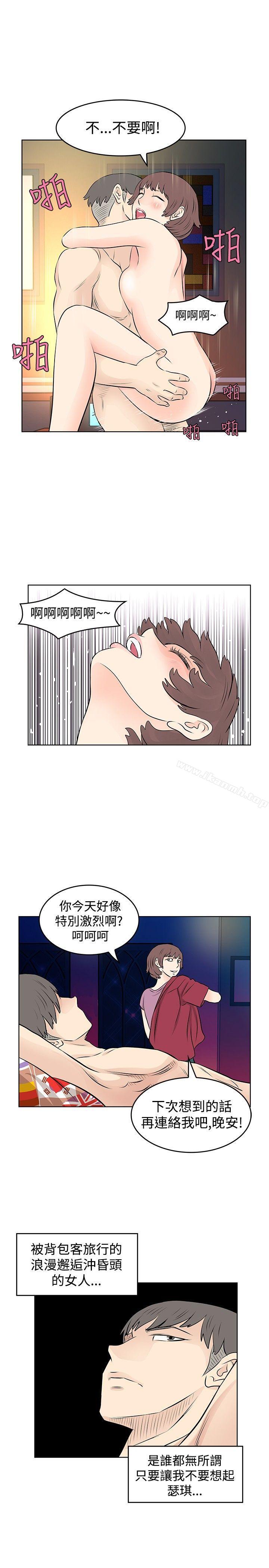 第17话-TouchTouch-李侑晶（第9张）