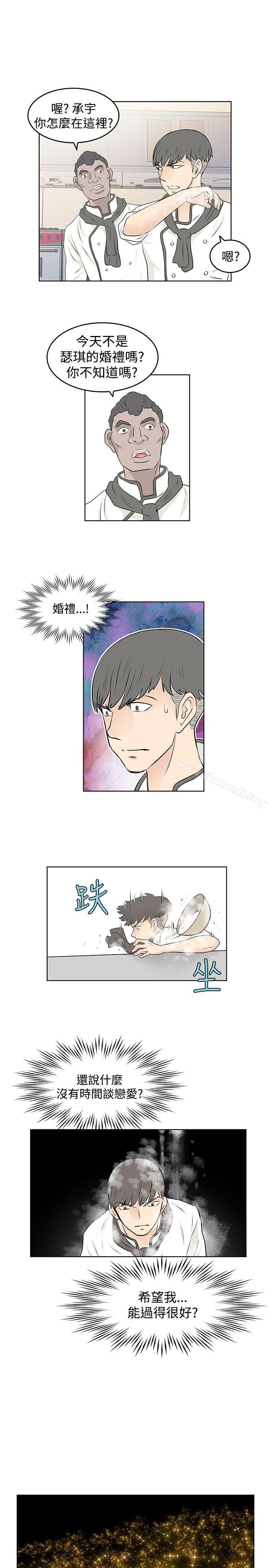 第17话-TouchTouch-李侑晶（第13张）
