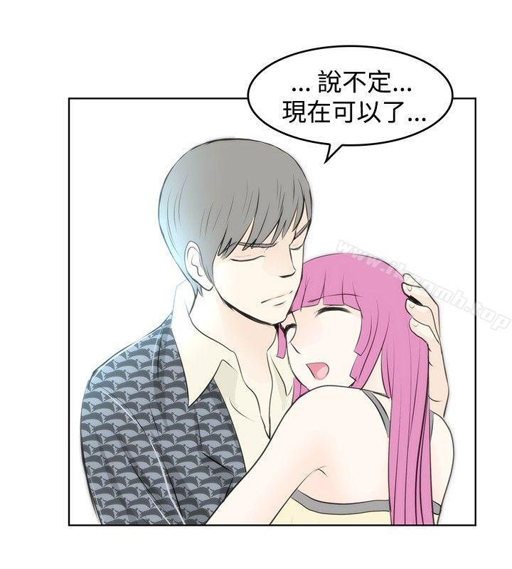 第17话-TouchTouch-李侑晶（第16张）