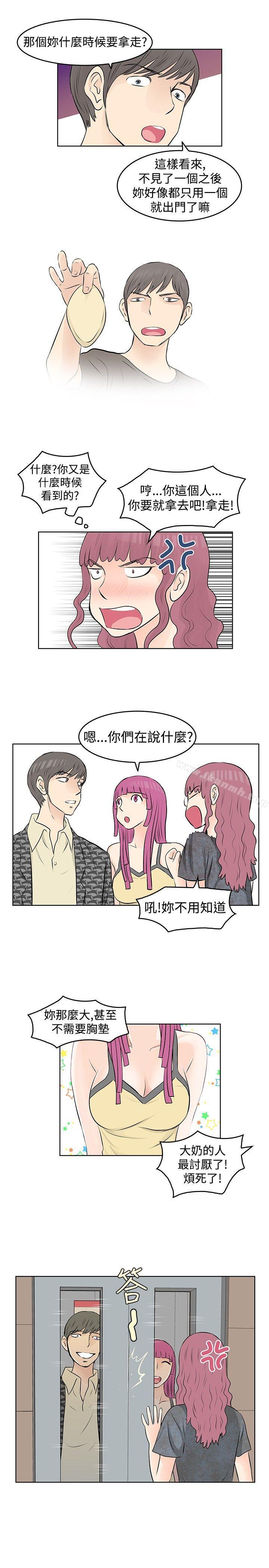 第18话-TouchTouch-李侑晶（第3张）