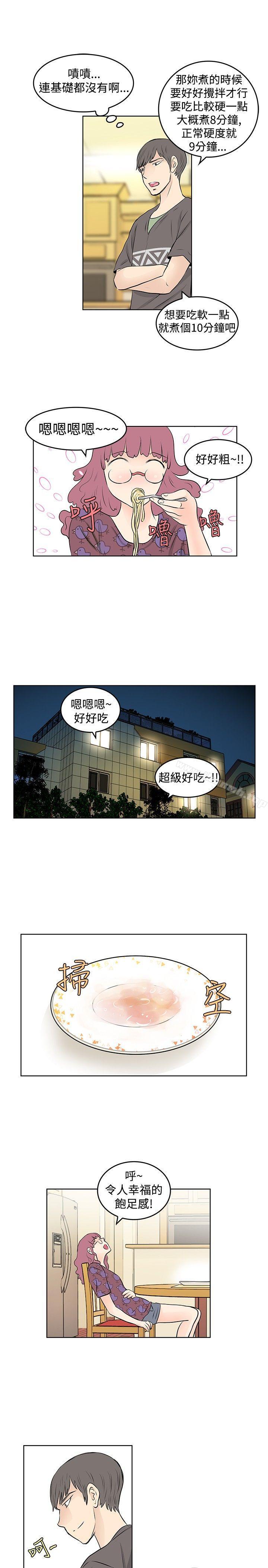 第20话-TouchTouch-李侑晶（第9张）