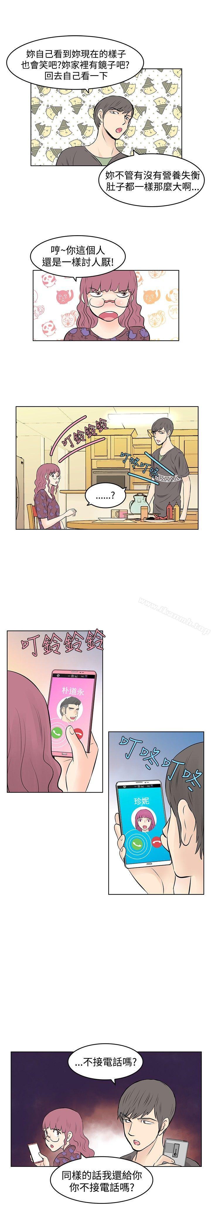 第20话-TouchTouch-李侑晶（第11张）