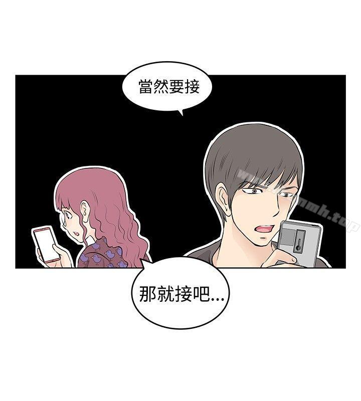 第20话-TouchTouch-李侑晶（第12张）