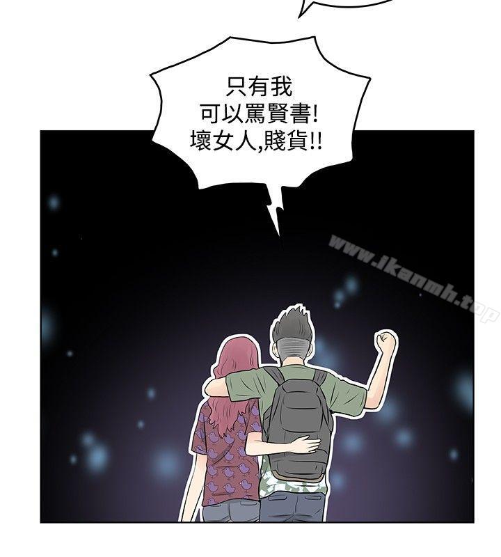 第20话-TouchTouch-李侑晶（第16张）