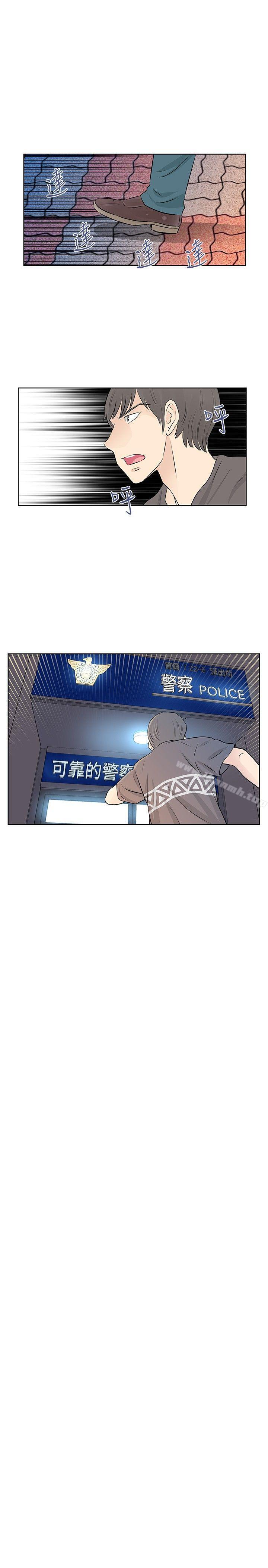 第20话-TouchTouch-李侑晶（第17张）