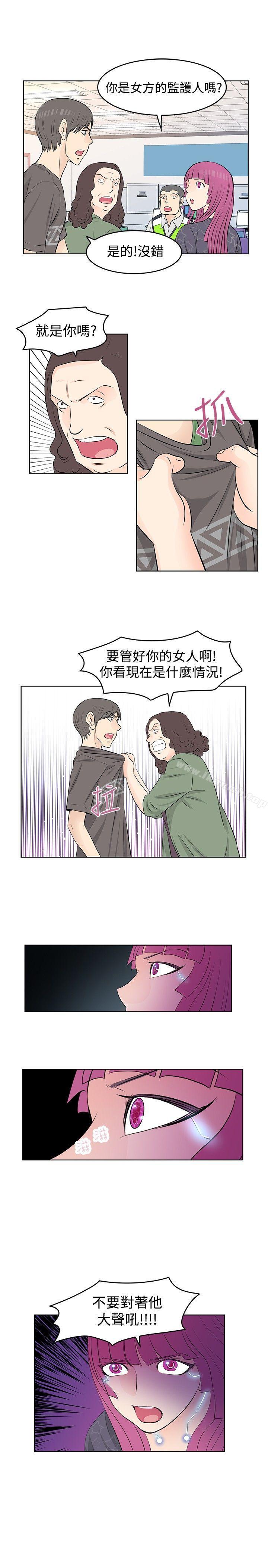 第21话-TouchTouch-李侑晶（第3张）