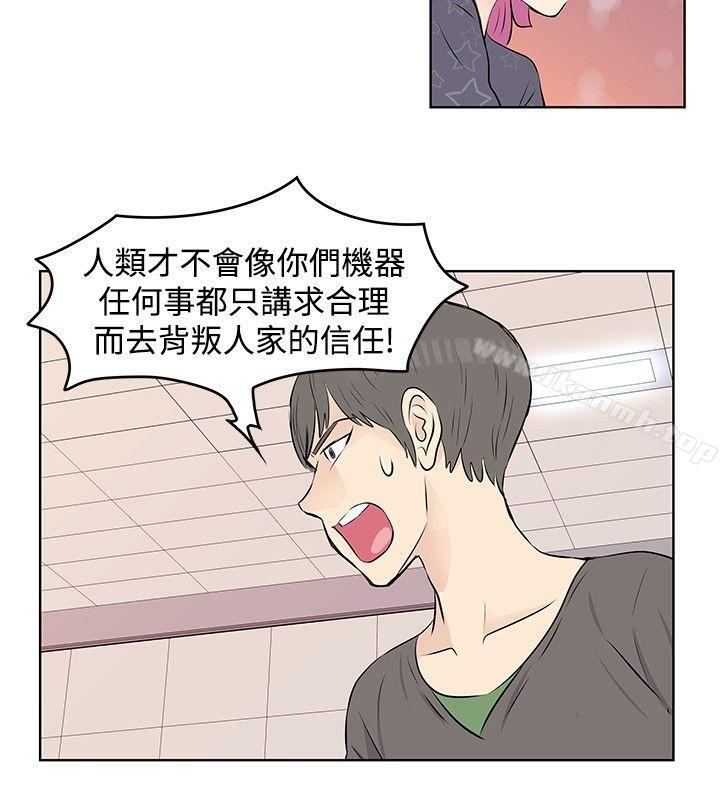 第21话-TouchTouch-李侑晶（第8张）