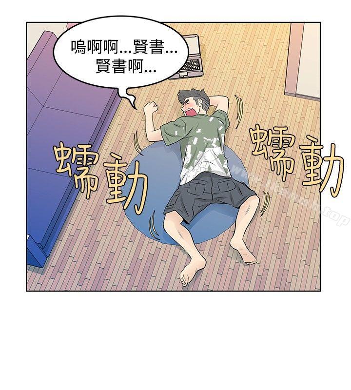第21话-TouchTouch-李侑晶（第12张）