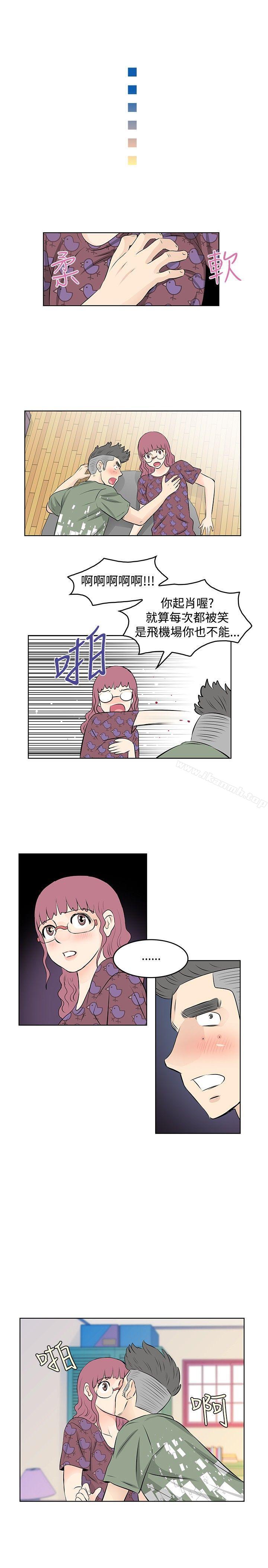 第21话-TouchTouch-李侑晶（第15张）