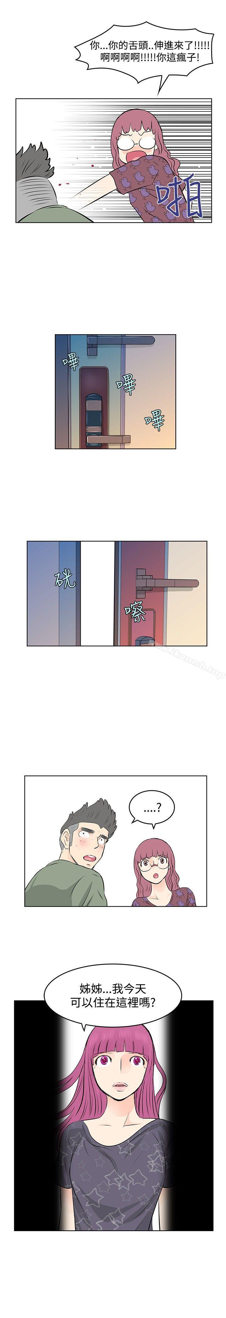 第21话-TouchTouch-李侑晶（第17张）