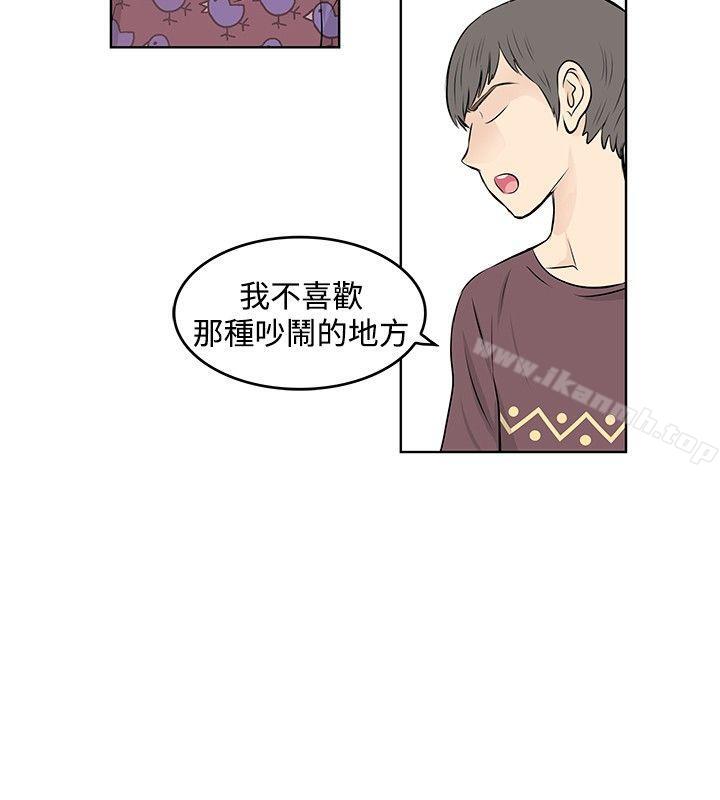 第22话-TouchTouch-李侑晶（第12张）