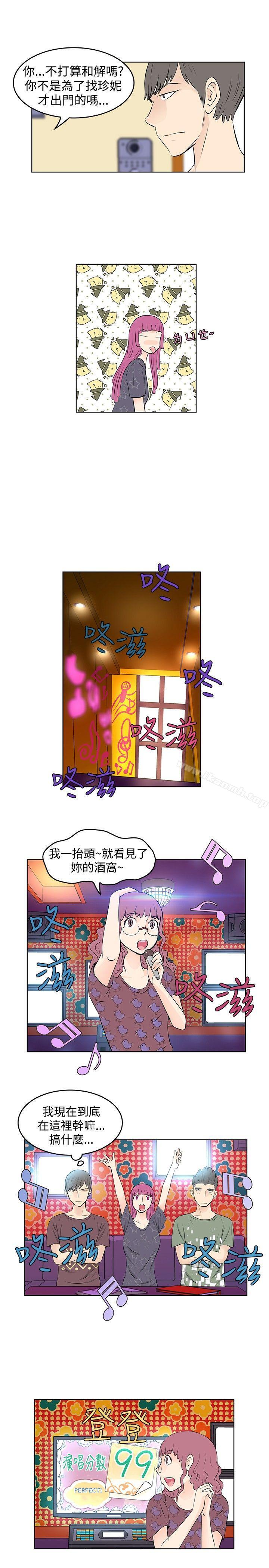 第22话-TouchTouch-李侑晶（第13张）