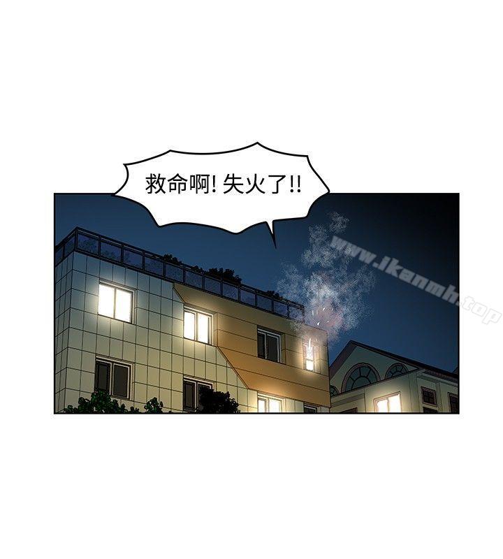 第23话-TouchTouch-李侑晶（第12张）