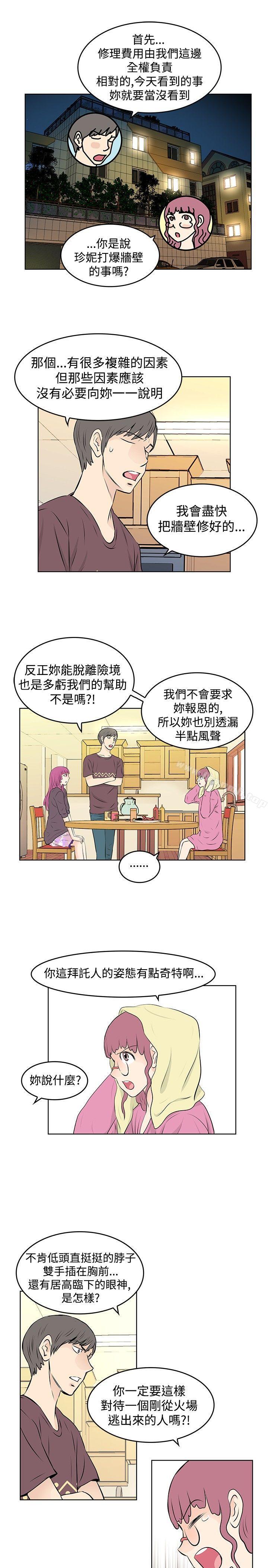 第24话-TouchTouch-李侑晶（第5张）