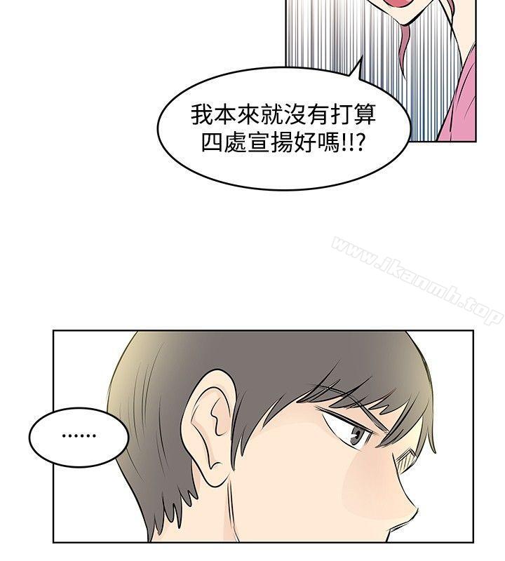 第24话-TouchTouch-李侑晶（第6张）