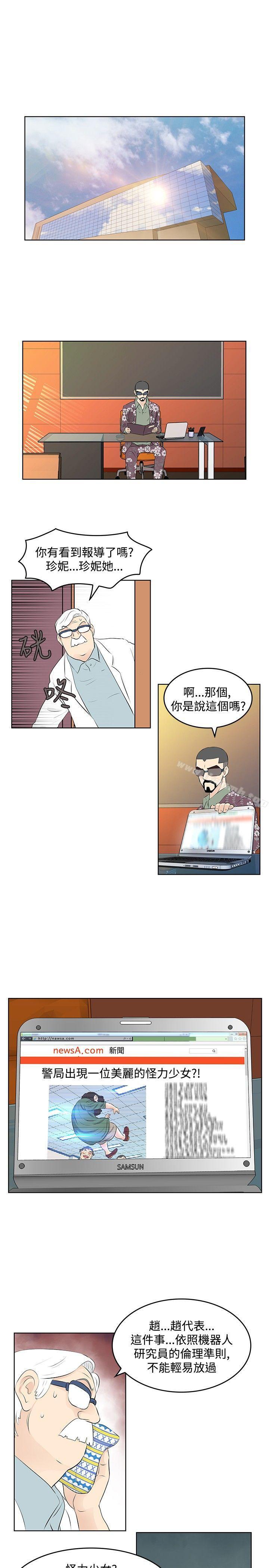 第24话-TouchTouch-李侑晶（第7张）