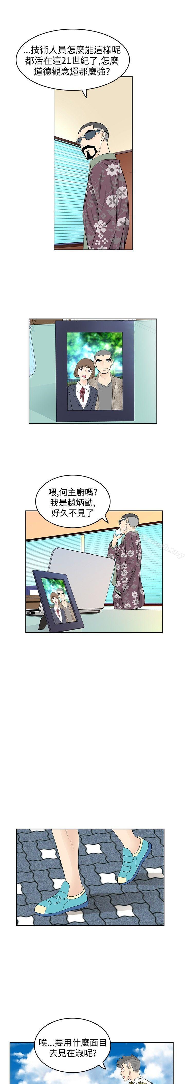 第24话-TouchTouch-李侑晶（第11张）