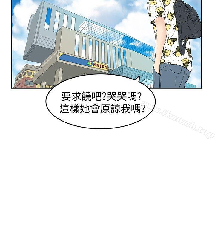 第24话-TouchTouch-李侑晶（第12张）