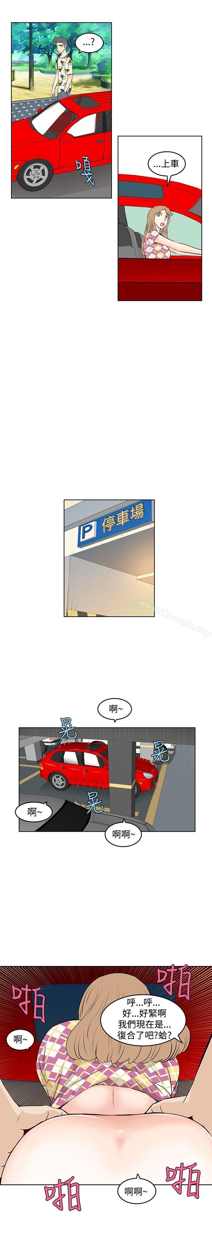 第24话-TouchTouch-李侑晶（第13张）