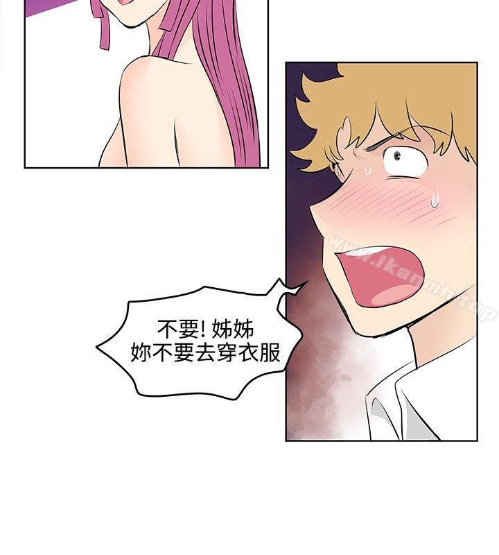 第25话-TouchTouch-李侑晶（第6张）