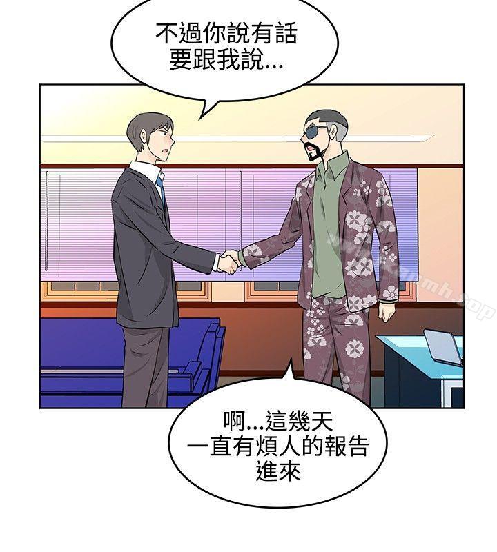 第25话-TouchTouch-李侑晶（第8张）
