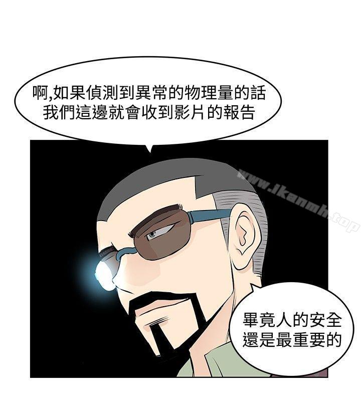 第25话-TouchTouch-李侑晶（第10张）