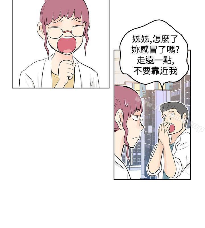 第25话-TouchTouch-李侑晶（第12张）