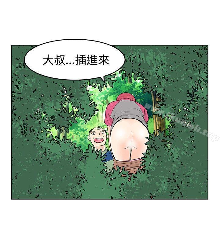 第26话-TouchTouch-李侑晶（第4张）