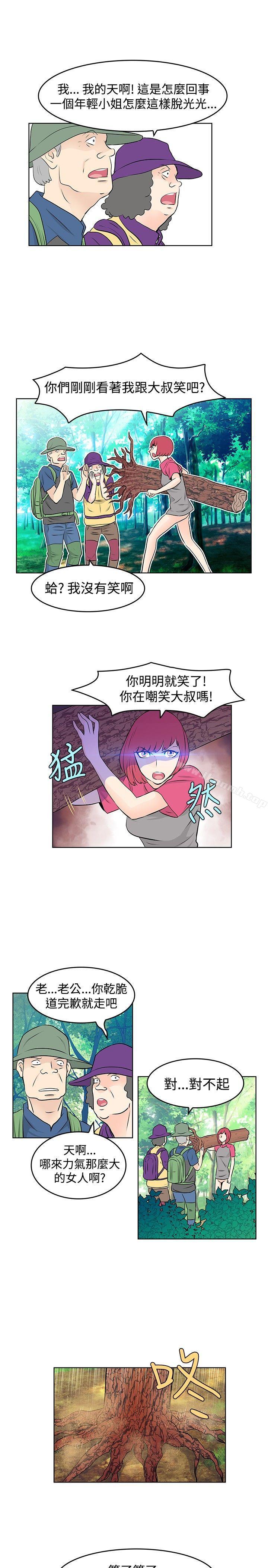 第26话-TouchTouch-李侑晶（第9张）