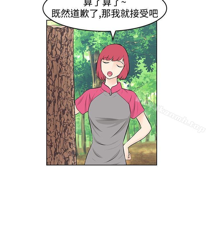 第26话-TouchTouch-李侑晶（第10张）