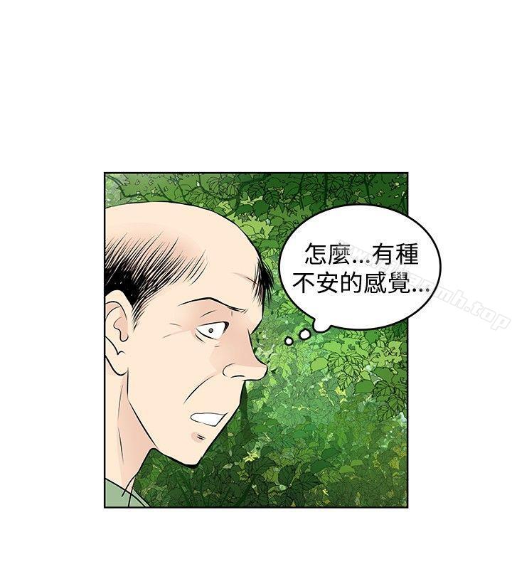 第26话-TouchTouch-李侑晶（第14张）
