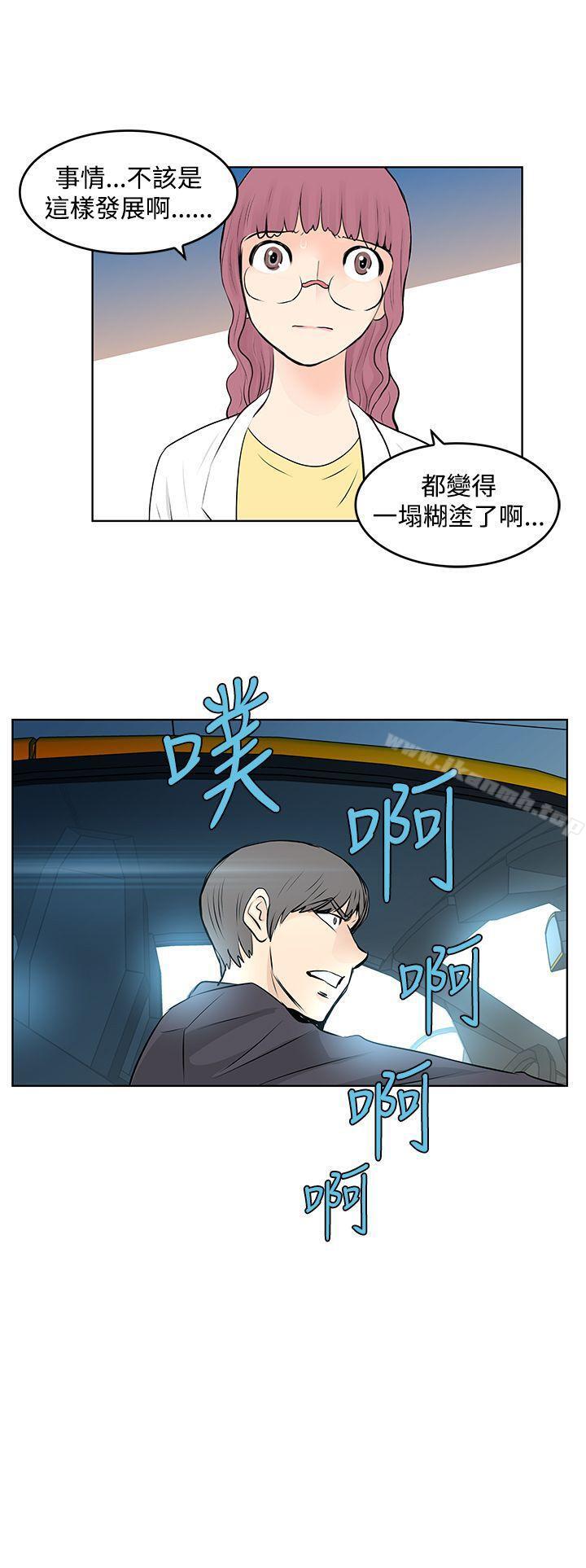 第26话-TouchTouch-李侑晶（第17张）