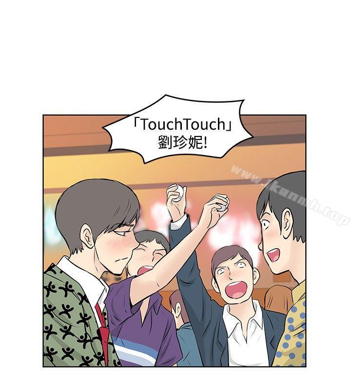 第27话-TouchTouch-李侑晶（第6张）