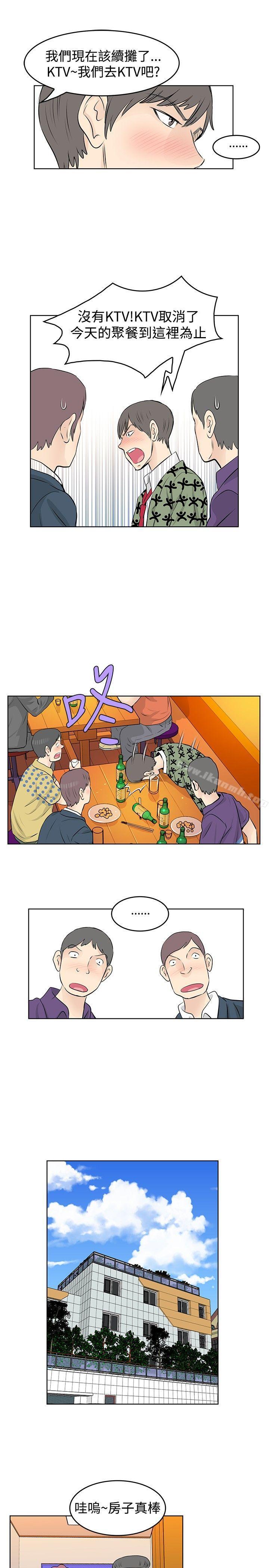 第27话-TouchTouch-李侑晶（第7张）