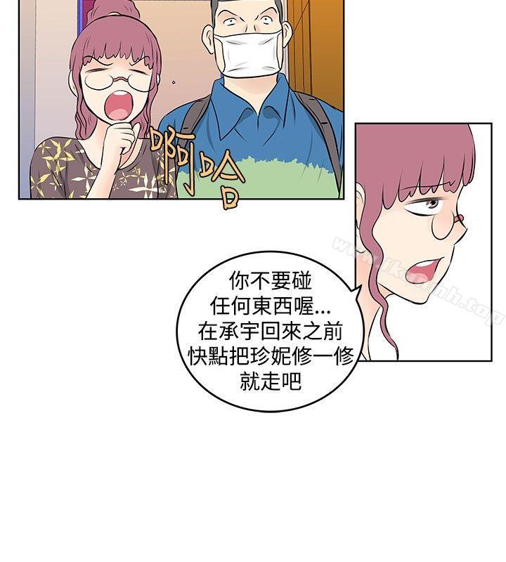 第27话-TouchTouch-李侑晶（第8张）