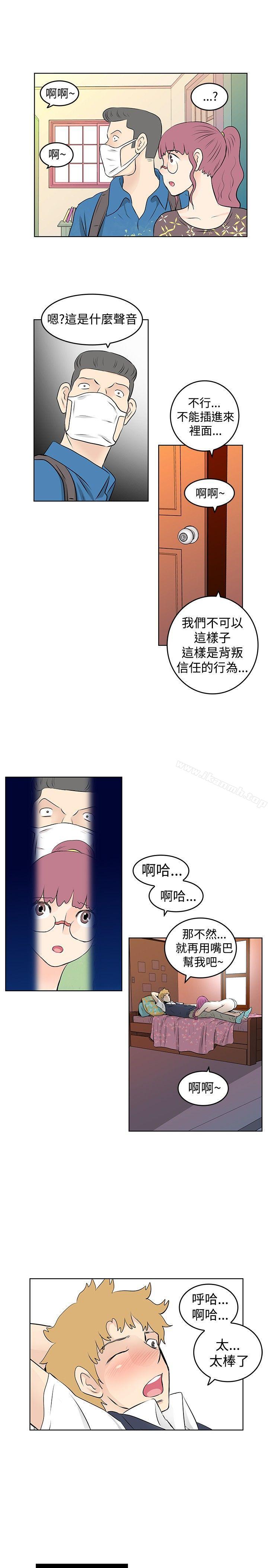 第27话-TouchTouch-李侑晶（第9张）