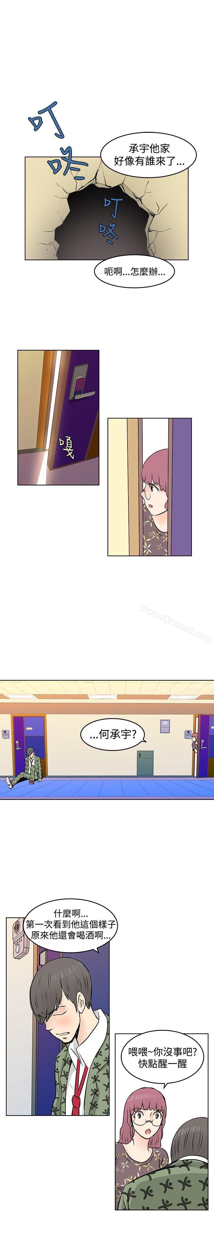 第27话-TouchTouch-李侑晶（第15张）