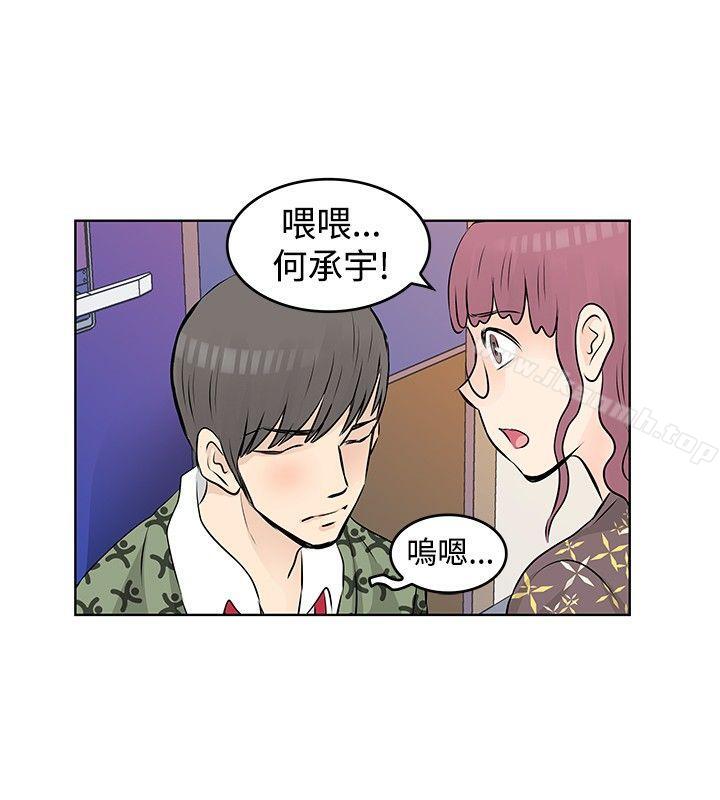 第27话-TouchTouch-李侑晶（第16张）