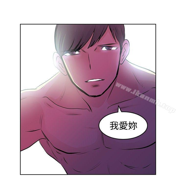 第28话-TouchTouch-李侑晶（第8张）